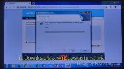 Notebook  WIPG-1600W