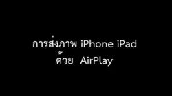 WiCS-2100 (iOS,Android)