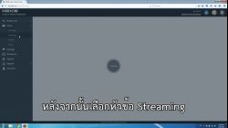 LVP9300 Record & Streaming