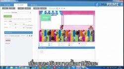 EP.3  Content :: Digital Signage QS-DP2