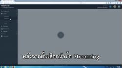 Record and stream LVP9300