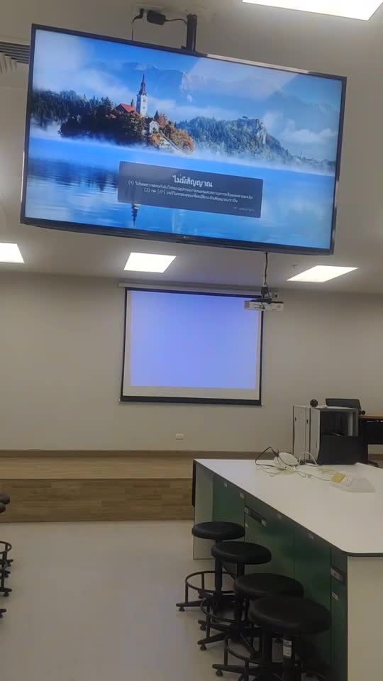 วีดีโออาการ LH104EA กระพริบของ มหาวิทยาลัยนวมินทราธิราช