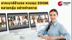 CS724KM : 4 Port USB Boundless KM Switch ควบคุม PC 4 เครื่อง ง่ายดายเพียงลากเม้าส์ข้ามจอ