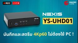 YS-UHD01 : 4K HDMI Recorder and Streaming