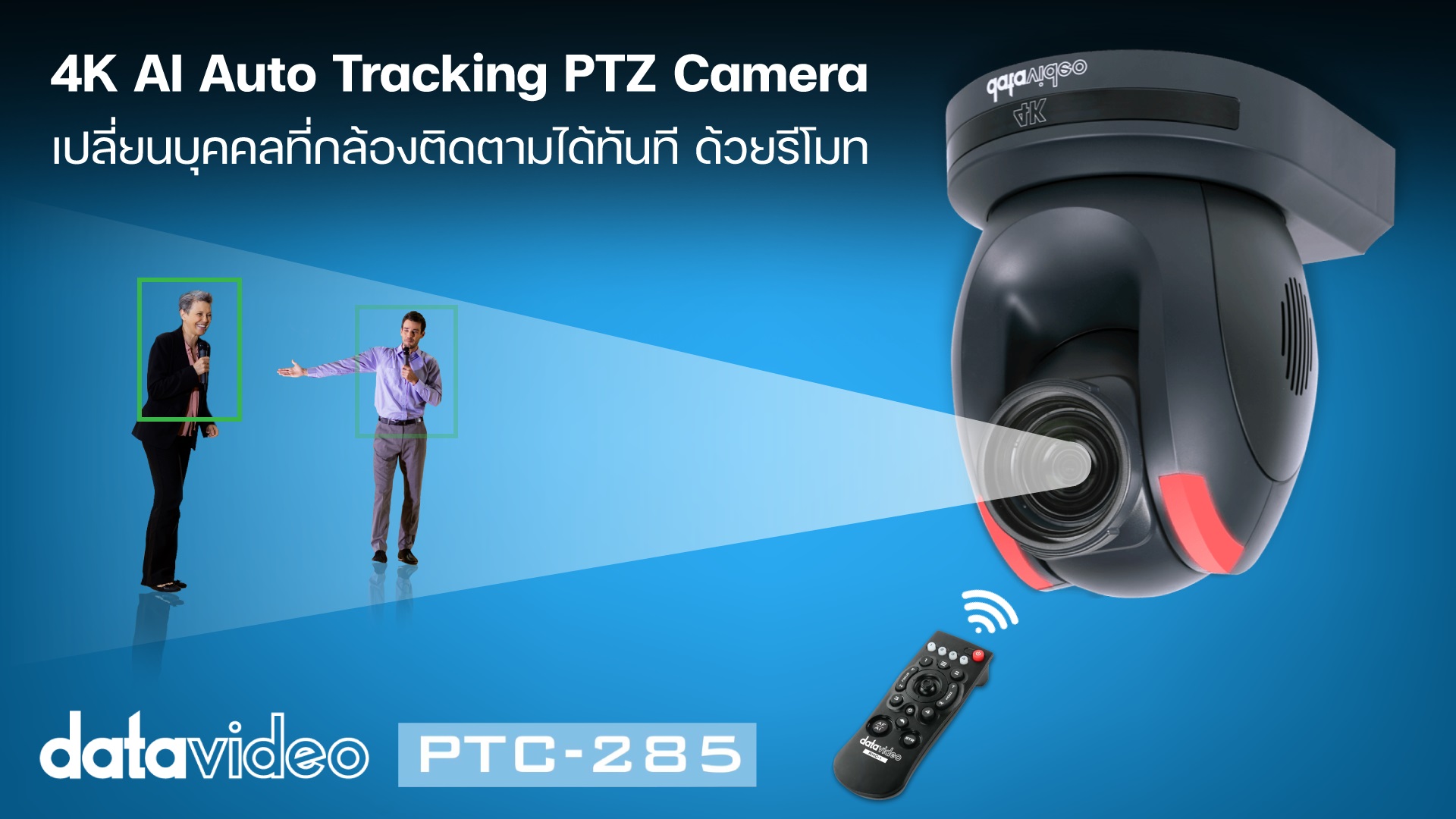 Datavideo PTC-285 : 4K AI Auto Tracking PTZ Camera