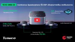 TEVO-M6B-EX Speakerphone Conference : Tenveo