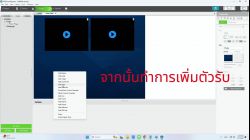VK Control system ควบุคุมการสลับภาพ VE8950 พร้อม Preview