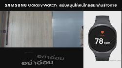 Samsung +Switcher DS2000