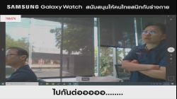 วีดีโอ Samsung DS2000